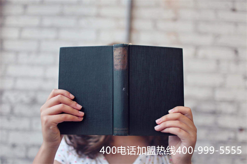 (400電話的詳細介紹)(400電話的資費)