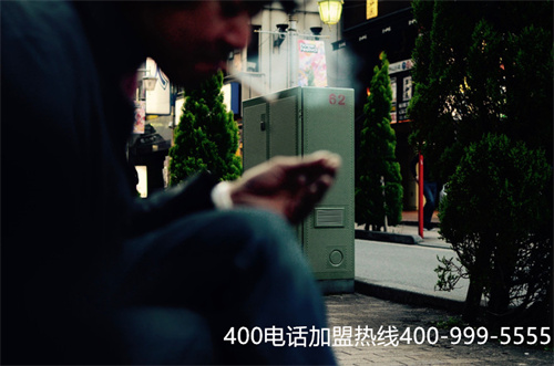 (申請400電話收費標準)(深圳400電話是怎么免費申請的)