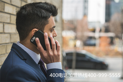 (400或800電話免費嗎)(400電話辦理費用會不會很貴，如何支付？)