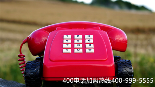 (尚通信靠譜嗎?|400電話申請專業為企業服務)(公司申請400電話辦理，如何選擇靠譜的代理商？)