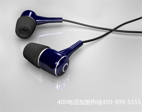 (如何注冊(cè)400電話號(hào)碼)(400電話辦理難嗎？怎么辦理才能便宜點(diǎn)？)