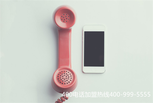 (400電話能外呼嗎)(400電話能夠外呼嗎，和手機固話有什么區別嗎)