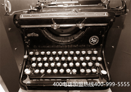 (400電話選號中心)(全國400電話選號線上辦理)