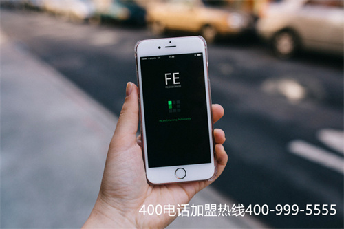 (400全國服務電話)(入職400電話號碼辦理服務商：如何正確做)