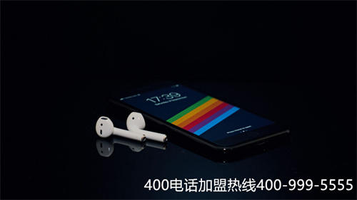(400電話代理商公司)(挑選400電話申請代理商的時候可以看這幾點)