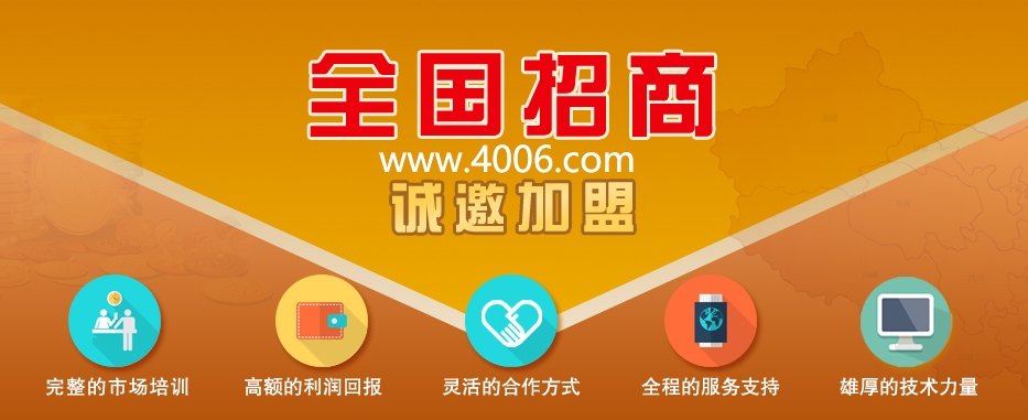 你了解選擇400電話代理的重要性嗎？